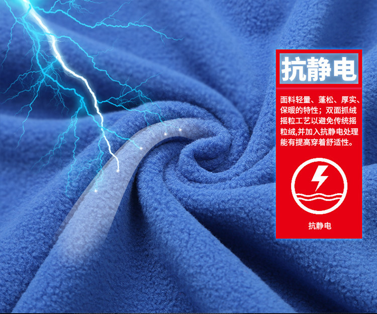 抗靜電內(nèi)膽 抗靜電內(nèi)膽