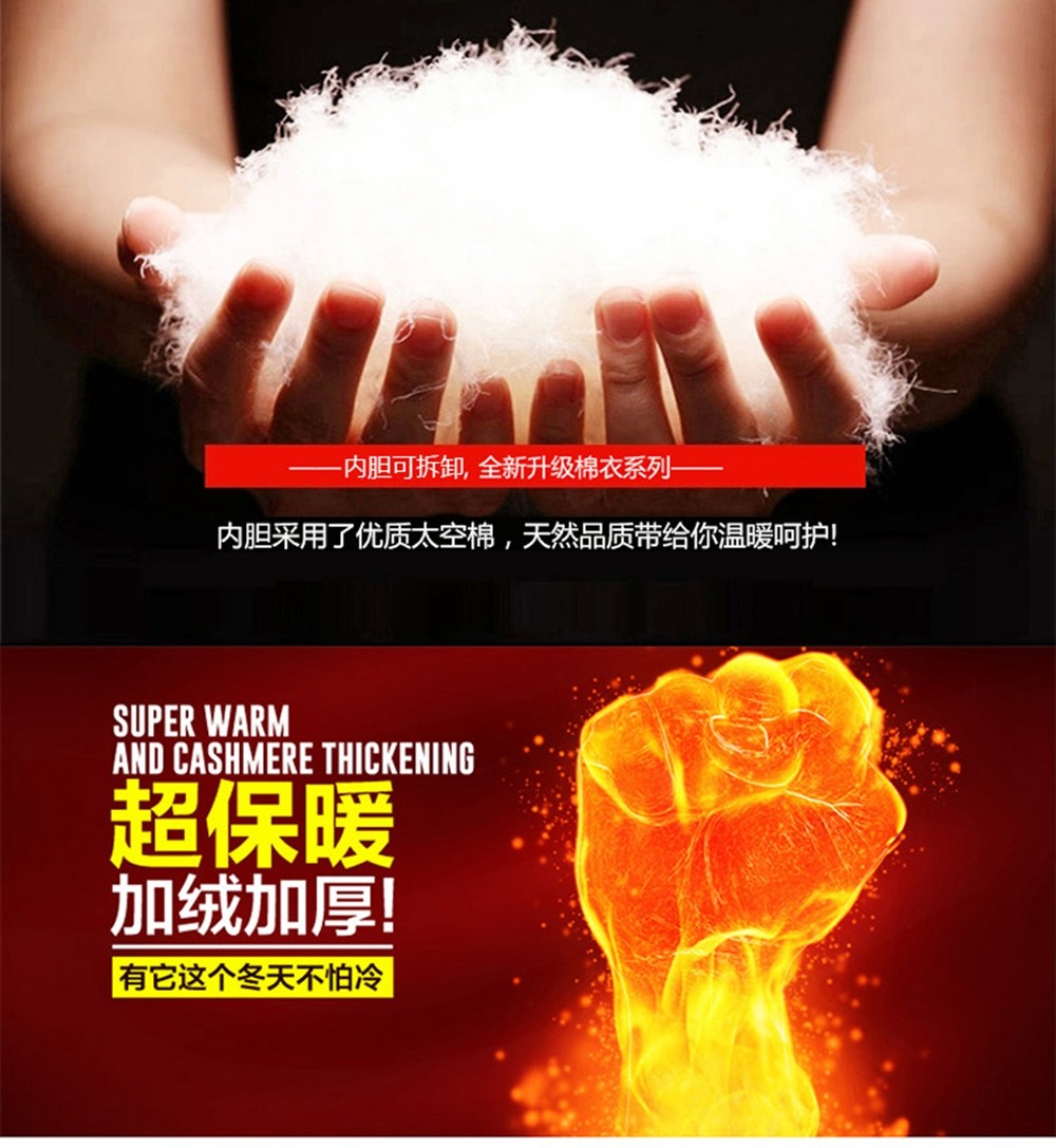 冬季棉服HMY931-31A 冬季棉服HMY931-31A