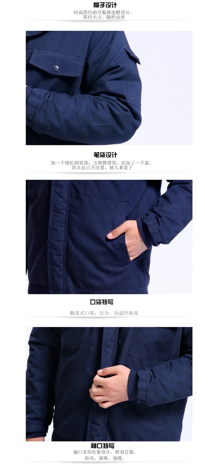 冬季棉服HMY931-31A 冬季棉服HMY931-31A