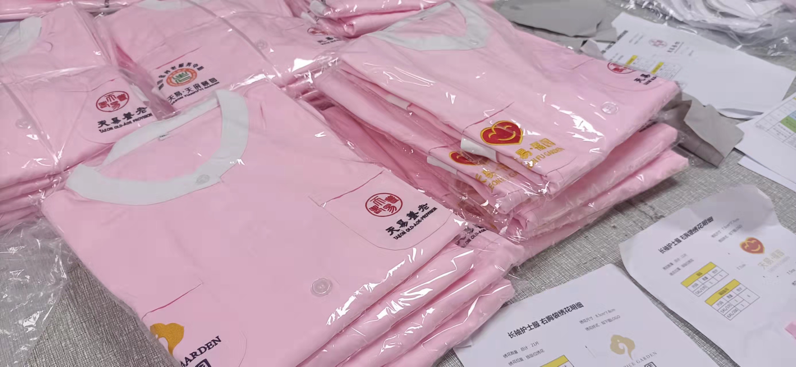 瑞園護士服成品展示